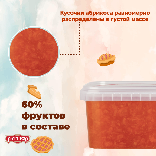 Начинка термост. с кусоч. 4.2.3.3. "Абрикос", 1 кг